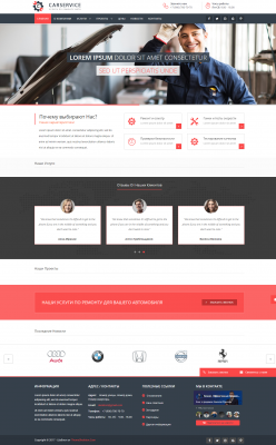 Avtomobil Servis Dizaynı