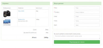 Opencart Sürətli sifariş Modulu