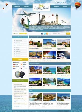 Turizm dizaynı - Tropic Island